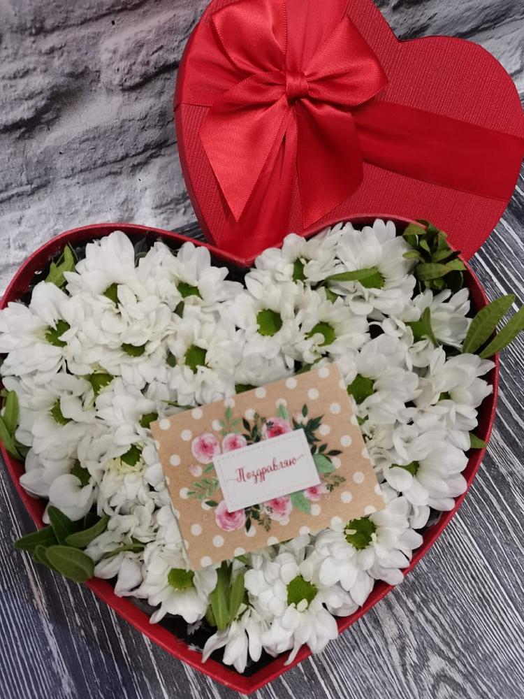 Цветочная композиция из Хризантемы в виде сердца в Альметьевске