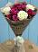 Букет цветов из: Розы в Альметьевске