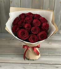 Букет Блистательный в Альметьевске